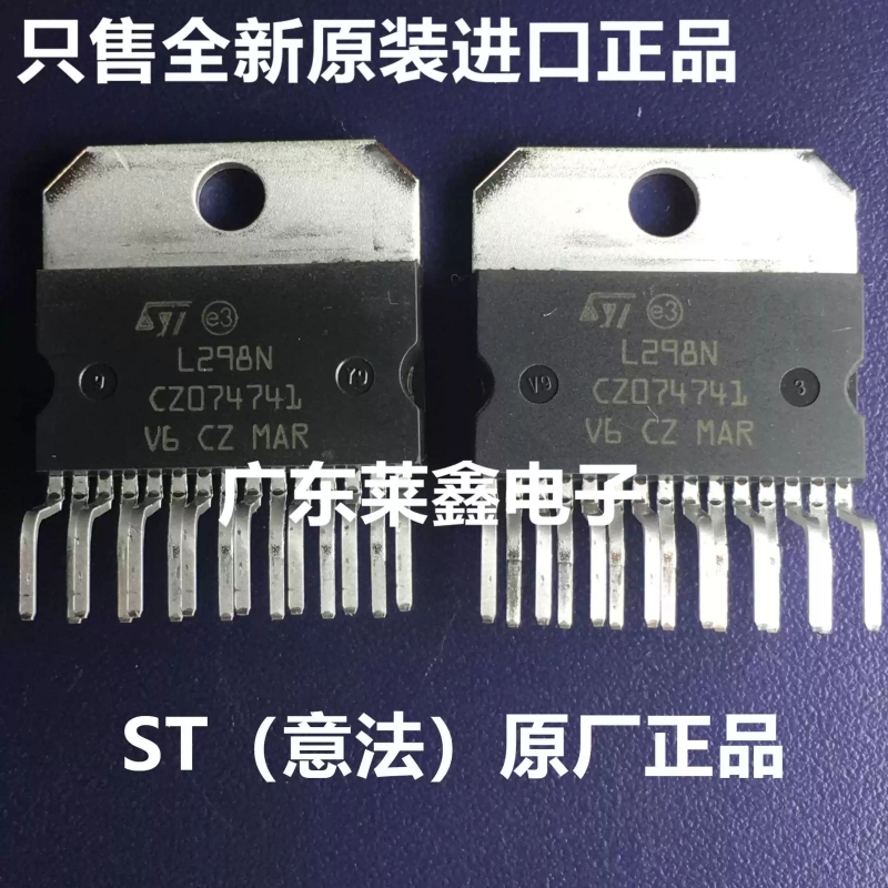Motor Driver L298N - L298N ZIP15 step motor sürücü çipi