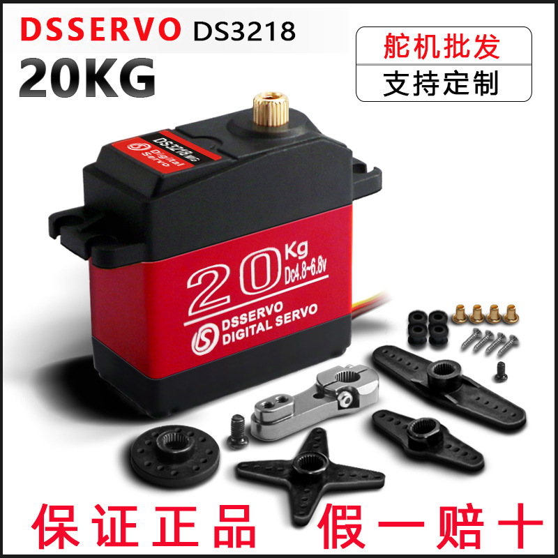 Dsservo Ds3218Mg 20Kg Metal Di - Robot Arm Metal incelemesi ve fiyatı
