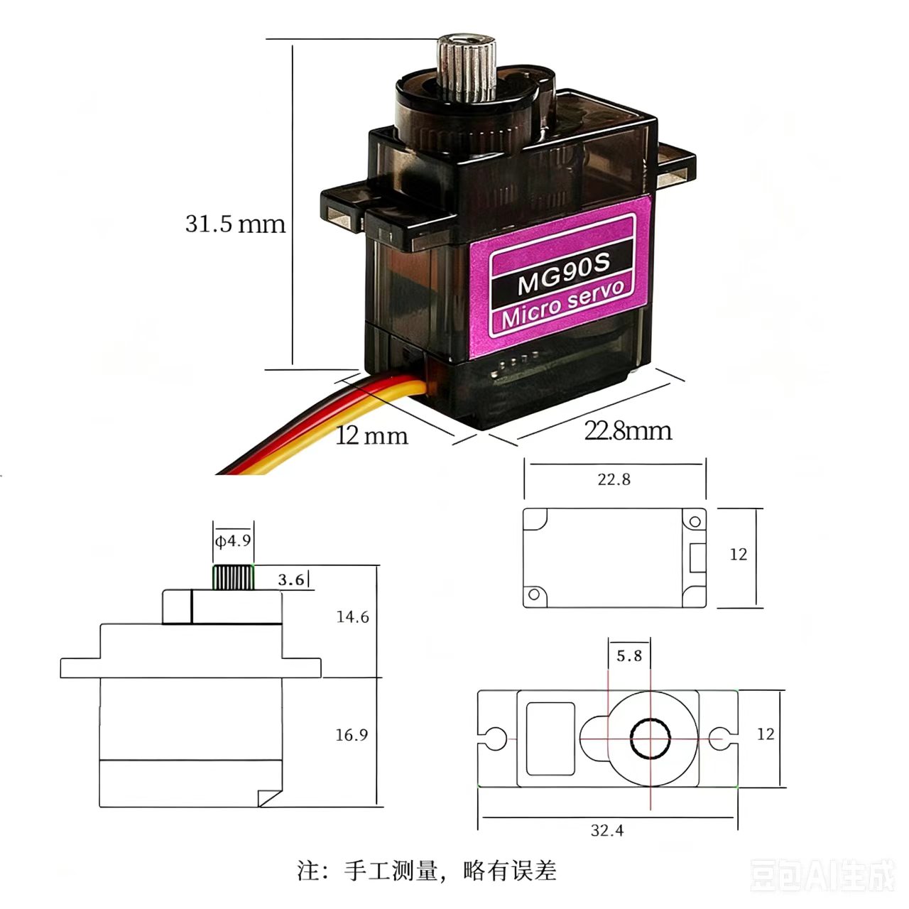 MG90S Servo 5/10/20/40 Adet Ta - Sg90 Servo incelemesi ve fiyatı