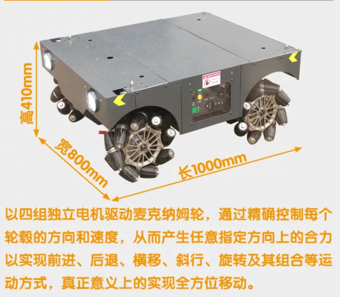 İnşaat Sahası Taşımacılığı Ele - Robot Chassis incelemesi ve fiyatı